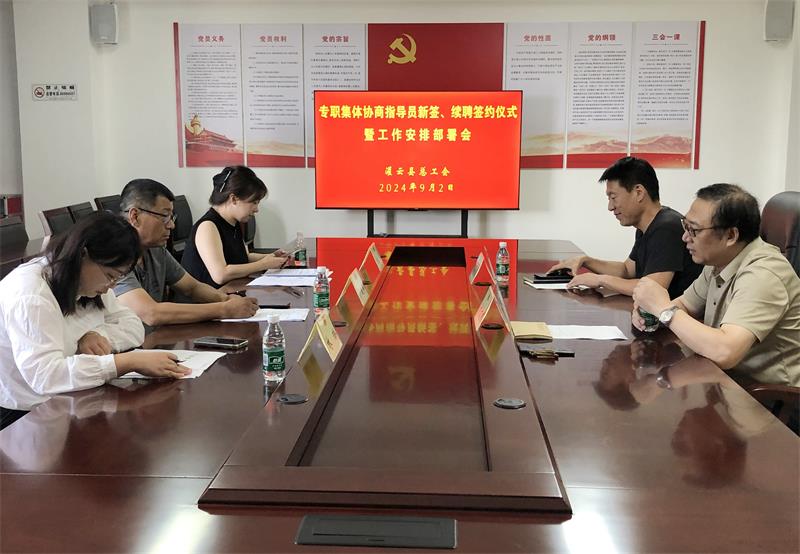 /gb2312/xianqugonghui/16376.html